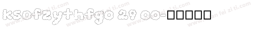 ksofzythfg0 29 00字体转换